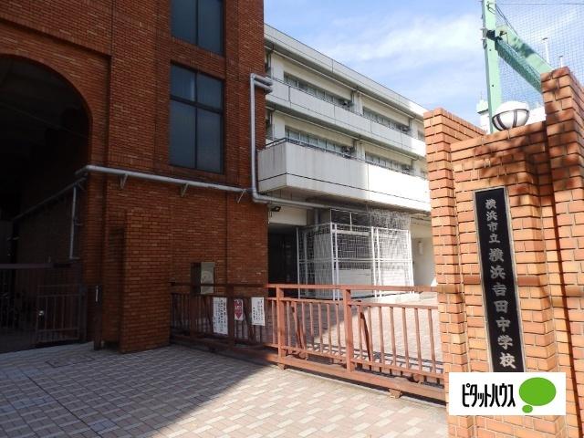 横浜市立横浜吉田中学校：652m