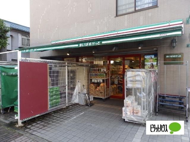 まいばすけっと真金町1丁目店：1179m
