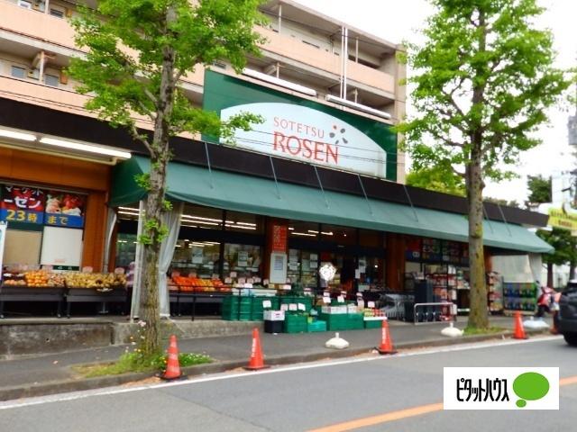そうてつローゼン笹山店：1707m