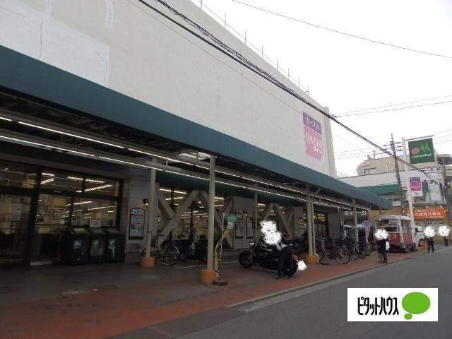 マルエツ西谷店：434m