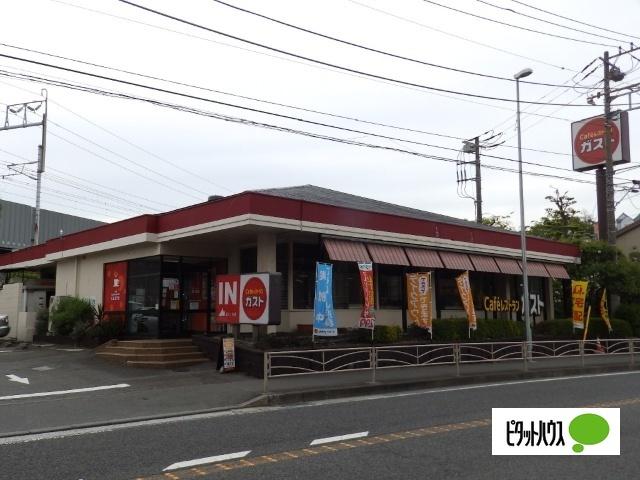 ガスト保土ケ谷店（から好し取扱店）：653m