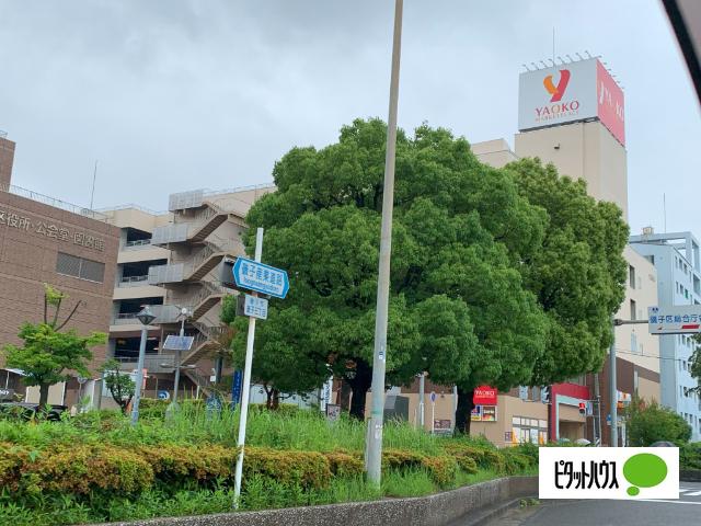 ヤオコー横浜磯子店：612m