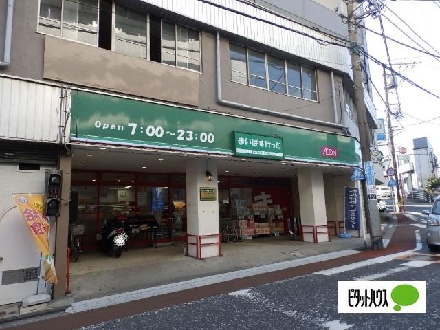 まいばすけっと南太田1丁目店：572m