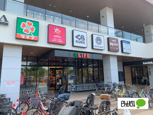 ライフビエラ蒔田店：666m