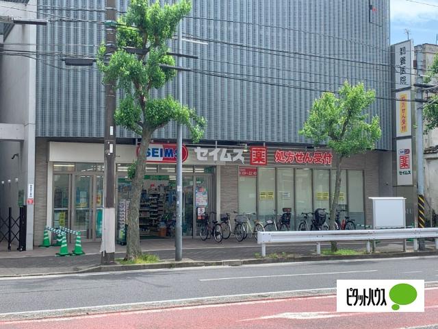 ドラッグセイムス蒔田駅前店：436m