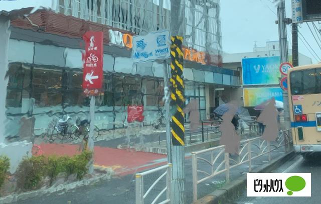 ヤオコー横浜天神橋店：986m