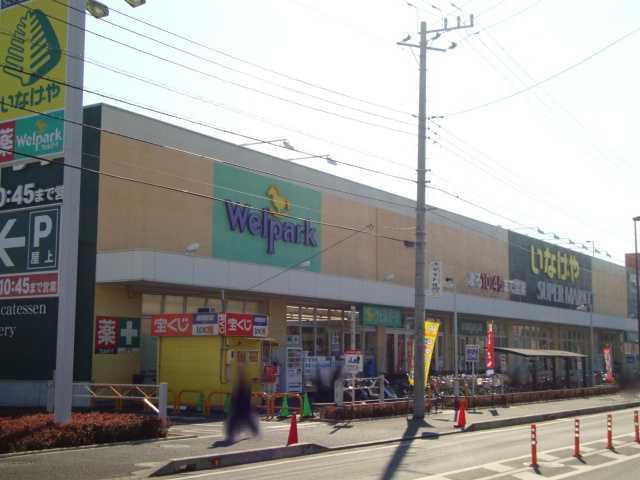 いなげや大和高座渋谷店：286m