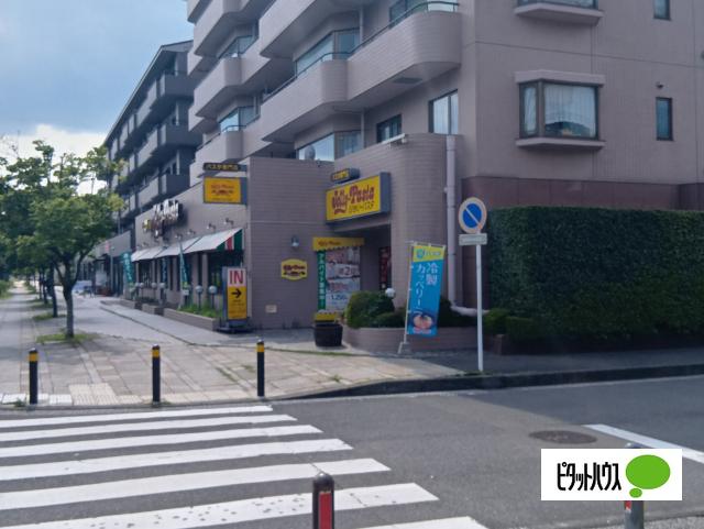 ジョリーパスタ本牧店：534m