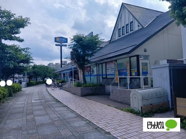 ハックドラッグ新本牧店：374m