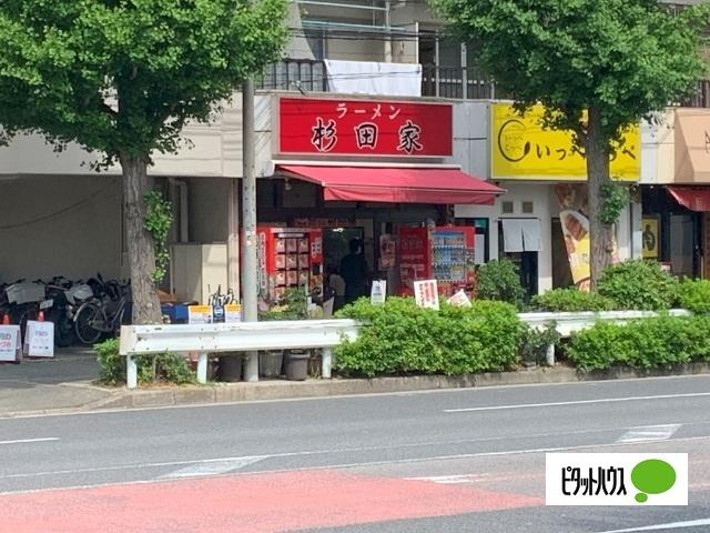 杉田家：727m