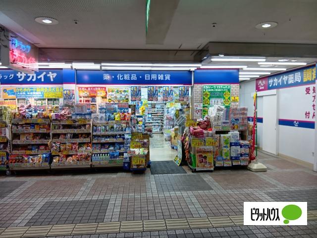 ドラッグサカイヤベルセブン店：1601m