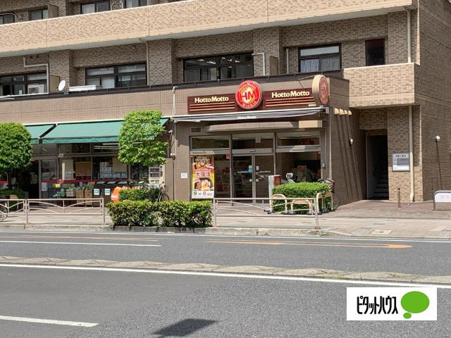 ほっともっと吉野町店：510m