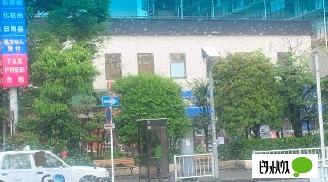 ハックドラッグ根岸駅前店：380m