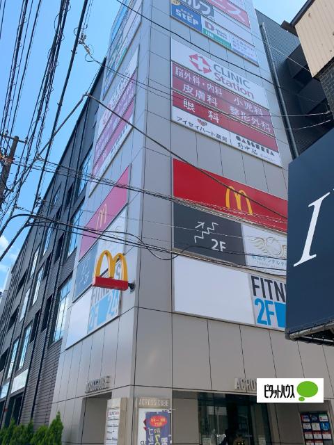 マクドナルド井土ヶ谷駅前店：744m