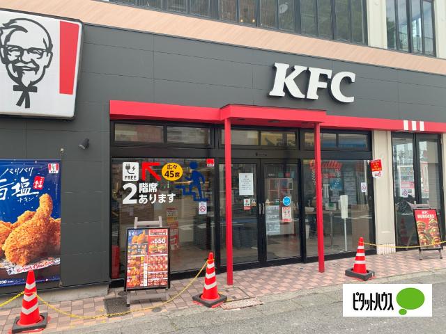 ケンタッキーフライドチキン京急弘明寺駅前店：698m