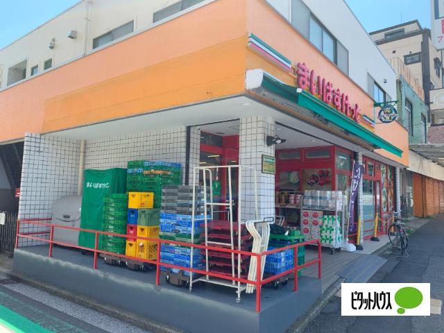 まいばすけっと永楽町2丁目店：409m