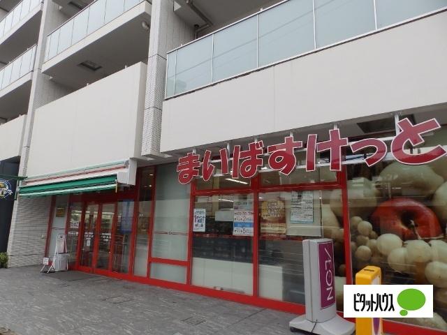 まいばすけっと京急杉田駅前店：943m