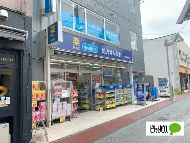 ハックドラッグ杉田商店街店：854m