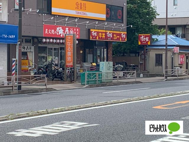 すき家新杉田店：121m