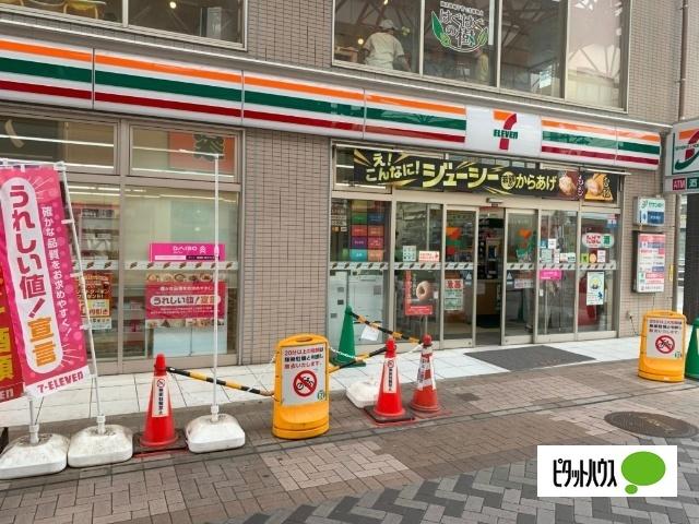 セブンイレブン横浜弘明寺町店：562m