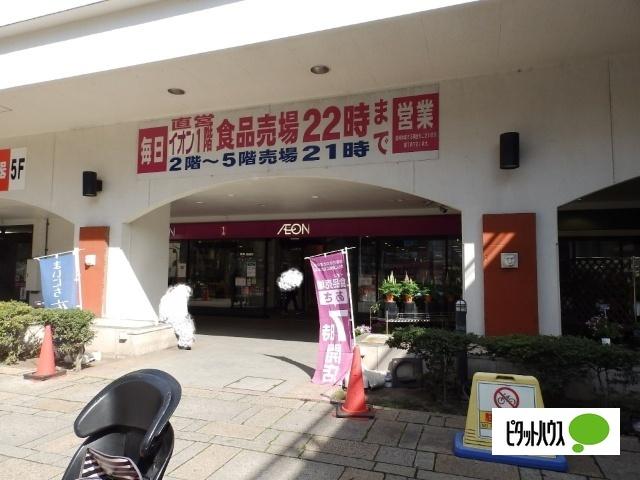 イオン本牧店：224m