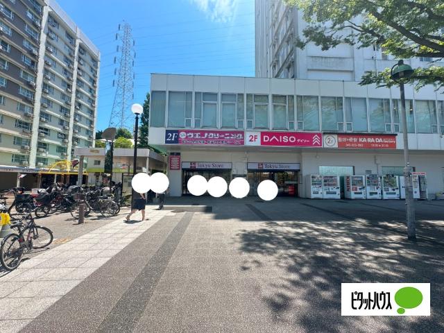 東急ストア洋光台店：405m
