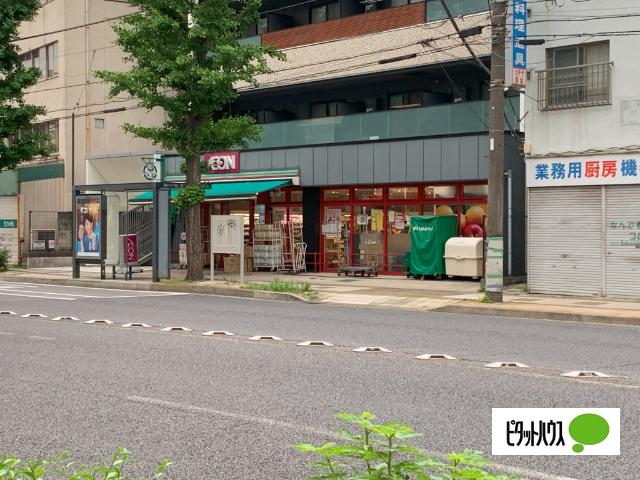 まいばすけっと黄金町駅北店：183m
