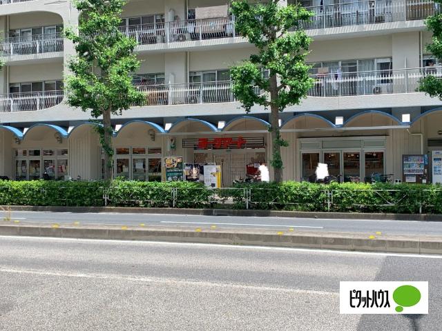 ヨークマート磯子店：229m