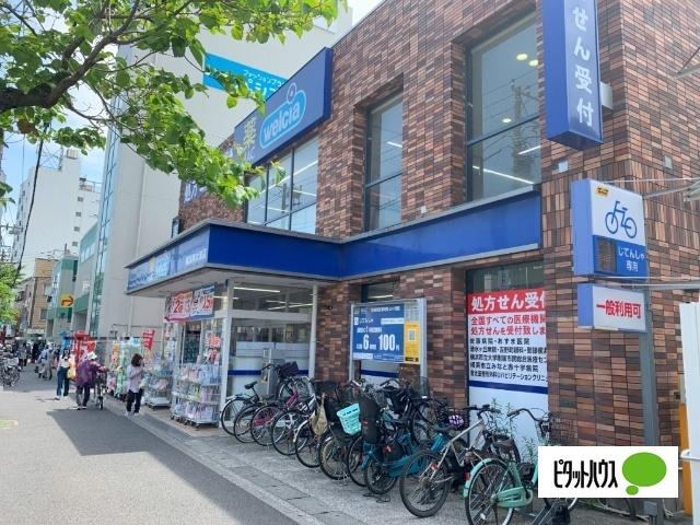 ハックドラッグ横浜南太田店：1162m
