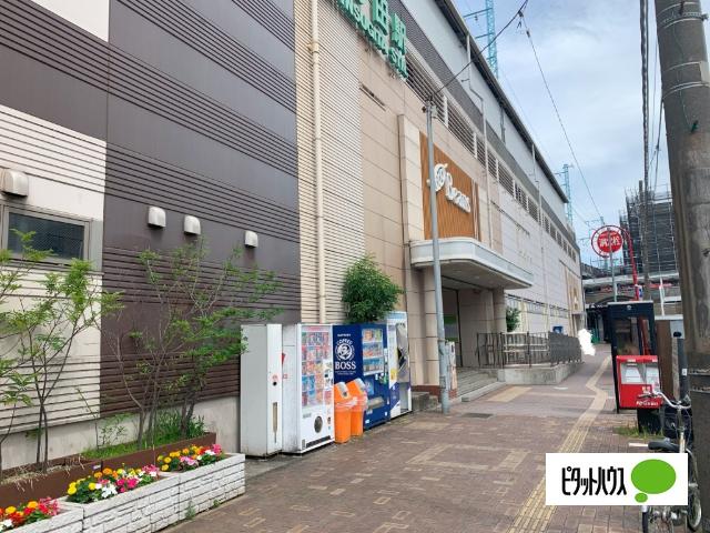 ビーンズ新杉田：868m