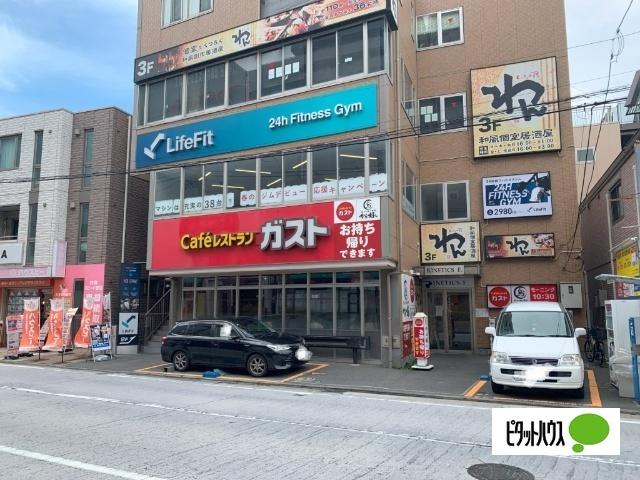 ガスト京急杉田駅前店（から好し取扱店）：681m