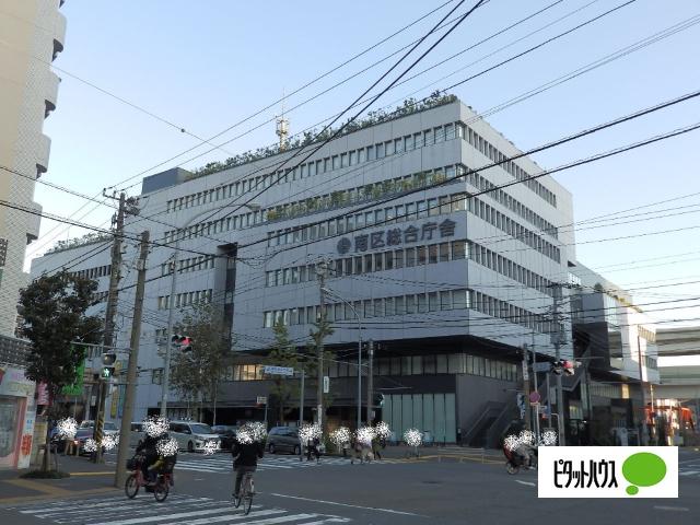 横浜市南区役所：855m
