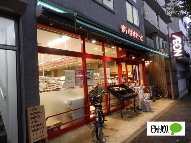 まいばすけっと蒔田駅前店：312m