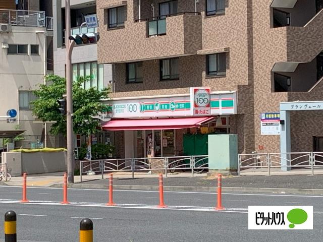 ローソンストア100横浜吉野町店：477m