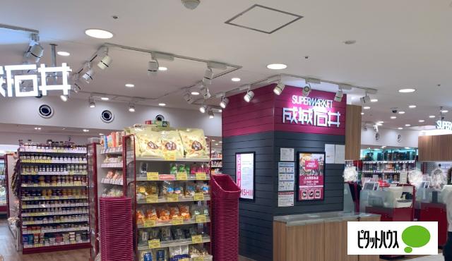 成城石井上大岡京急店：562m