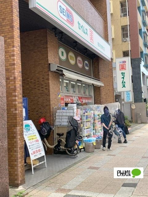 ドラッグセイムス横浜吉野町店：732m