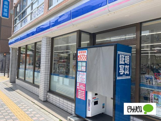 ローソン・スリーエフ伊勢佐木町店：200m