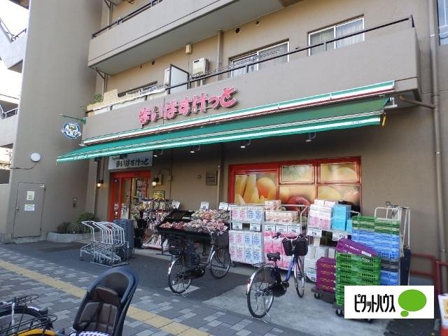 まいばすけっと阪東橋店：303m