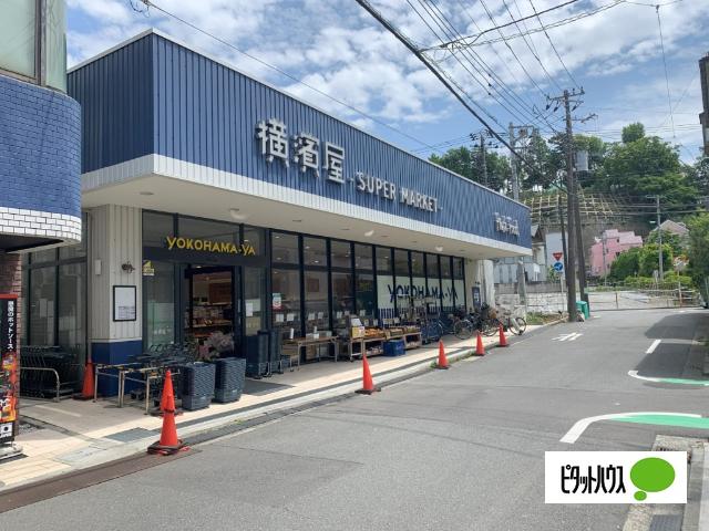スーパー横濱屋蒔田店：266m