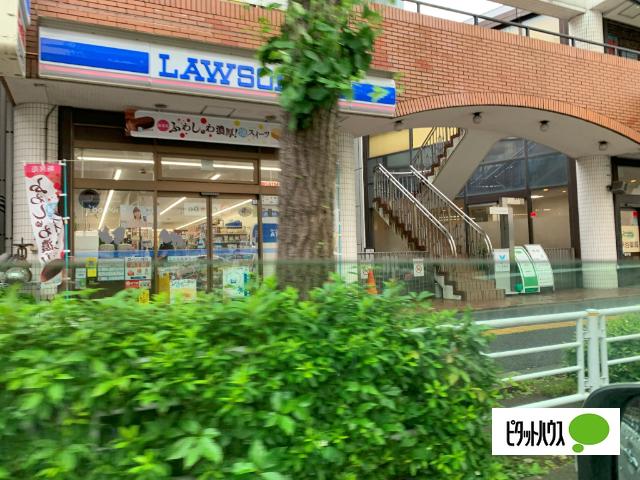 ローソン磯子森一丁目店：780m