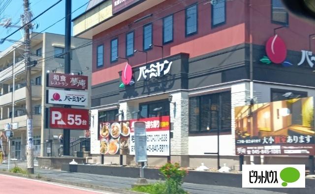 バーミヤン横浜笹下店：887m