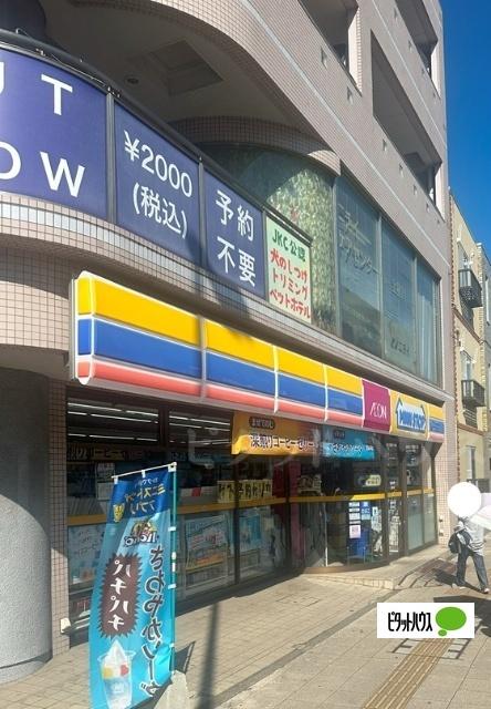 ミニストップ上星川店：702m