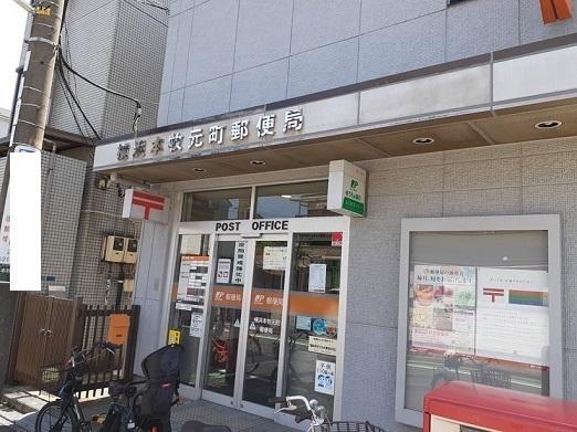 横浜本牧元町郵便局：230m