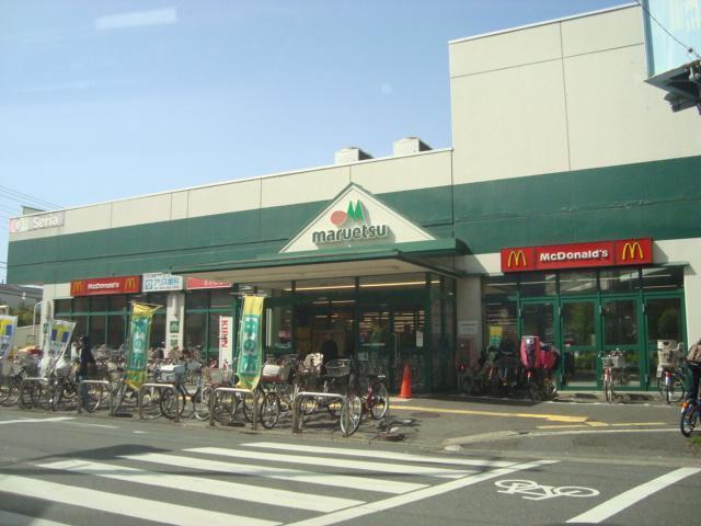 Seriaマルエツ出来野店：556m