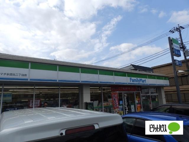 ファミリーマートシマダ永田北二丁目店：482m