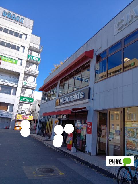 マクドナルド保土ヶ谷駅前店：1221m