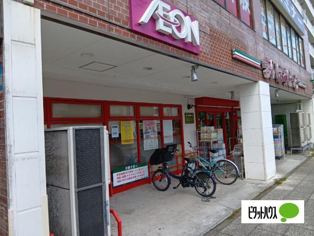 まいばすけっと本牧町2丁目店：452m