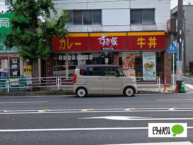 すき家本牧店：492m