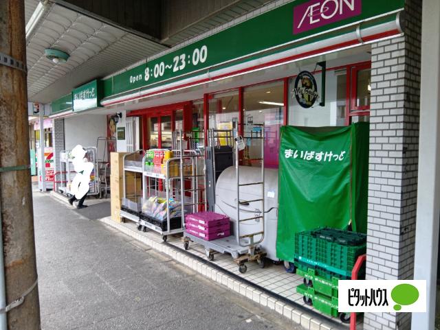まいばすけっと本牧町1丁目店：138m