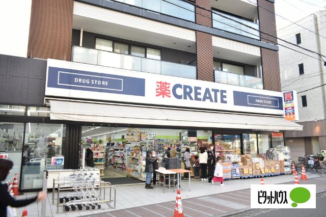 クリエイトエス・ディー保土ヶ谷洪福寺店：450m